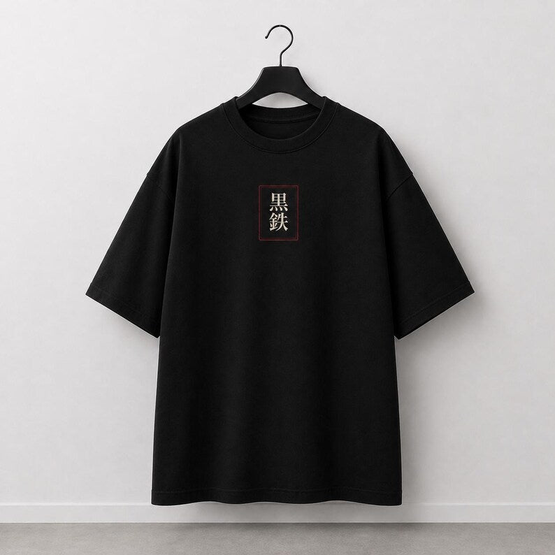 Samurai Ronin Tee - Gift for friends